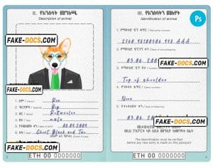 Ethiopia dog (animal, pet) passport PSD template, fully editable