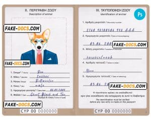 Cyprus dog (animal, pet) passport PSD template, completely editable