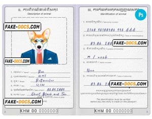 Cambodia dog (animal, pet) passport PSD template, fully editable