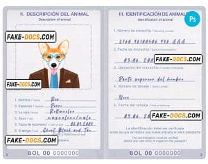 Bolivia dog (animal, pet) passport PSD template, fully editable