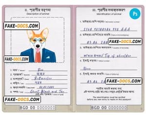 Bangladesh dog (animal, pet) passport PSD template, fully editable