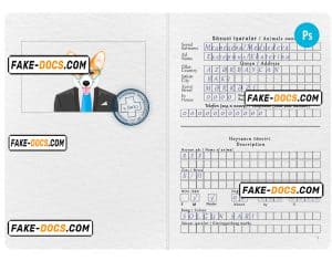 Azerbaijan dog (animal, pet) passport PSD template, fully editable