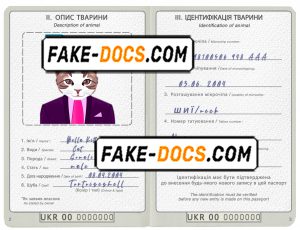 Ukraine cat (animal, pet) passport PSD template, fully editable