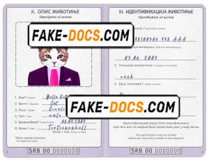 Serbia cat (animal, pet) passport PSD template, completely editable