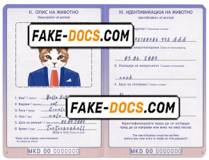North Macedonia cat (animal, pet) passport PSD template, fully editable