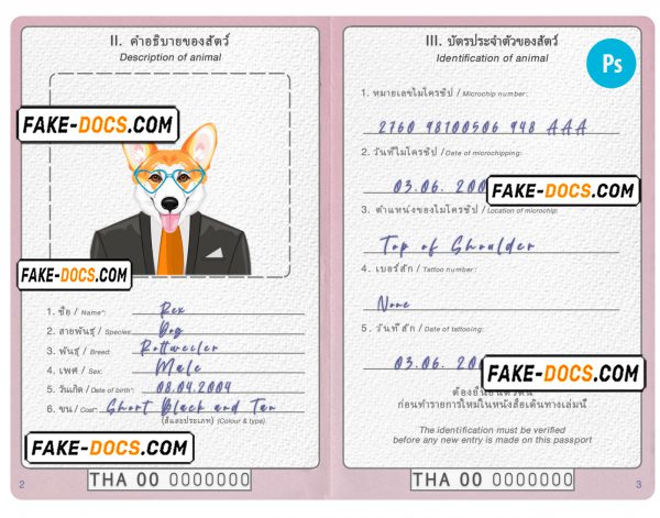 Thailand dog (animal, pet) passport PSD template, completely editable