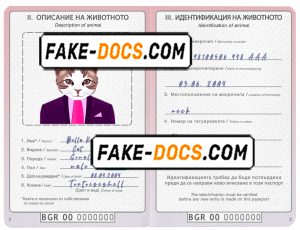 Bulgaria cat (animal, pet) passport PSD template, fully editable