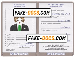 North Korea cat (animal, pet) passport PSD template, fully editable