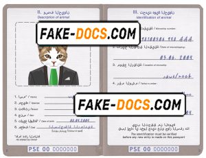 Palestine cat (animal, pet) passport PSD template, fully editable