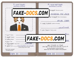 Oman cat (animal, pet) passport PSD template, completely editable