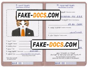 Morocco cat (animal, pet) passport PSD template, fully editable