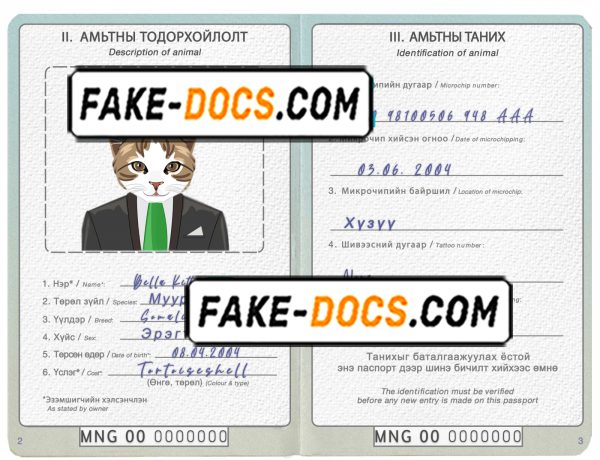 Mongolia cat (animal, pet) passport PSD template, completely editable