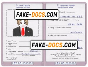 Libya cat (animal, pet) passport PSD template, completely editable