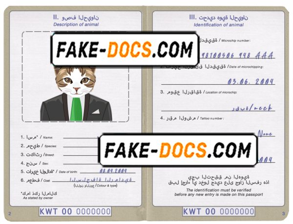 Kuwait cat (animal, pet) passport PSD template, fully editable