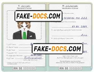 Iran cat (animal, pet) passport PSD template, completely editable