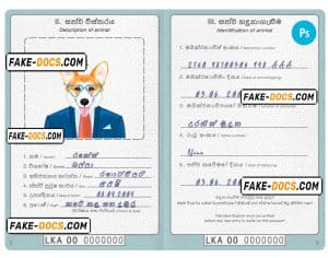 Sri Lanka dog (animal, pet) passport PSD template, fully editable