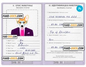 Serbia dog (animal, pet) passport PSD template, completely editable