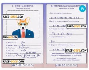 North Macedonia dog (animal, pet) passport PSD template, fully editable