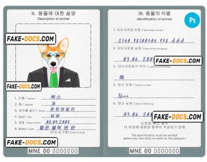 North Korea dog (animal, pet) passport PSD template, fully editable