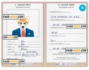 Nepal dog (animal, pet) passport PSD template, fully editable