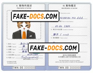 Taiwan cat (animal, pet) passport PSD template, fully editable