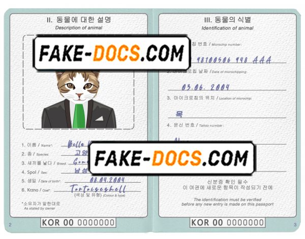 South Korea cat (animal, pet) passport PSD template, fully editable