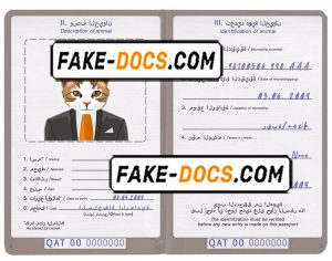 Qatar cat (animal, pet) passport PSD template, completely editable