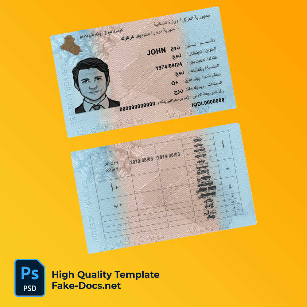 Iraq driver license PSD template Iraq driver license PSD template