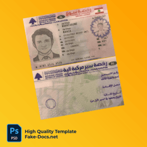 Lebanon driver license Psd Template Lebanon driver license Psd Template