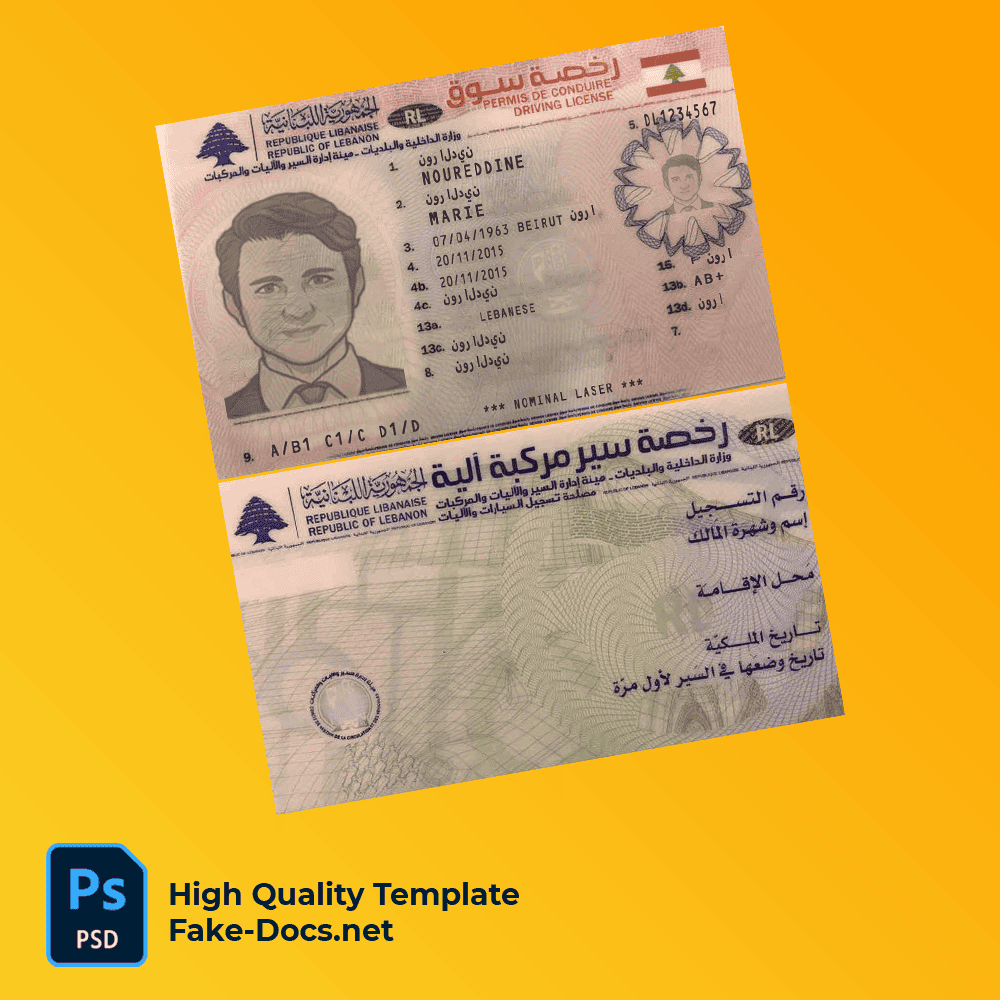 Lebanon driver license Psd Template Lebanon driver license Psd Template