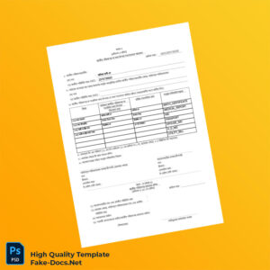 Bangladesh Editable Correction Form Template in Word and PDF formats