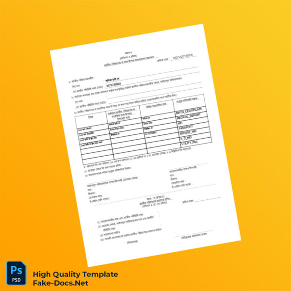 Bangladesh Editable Correction Form Template in Word and PDF formats