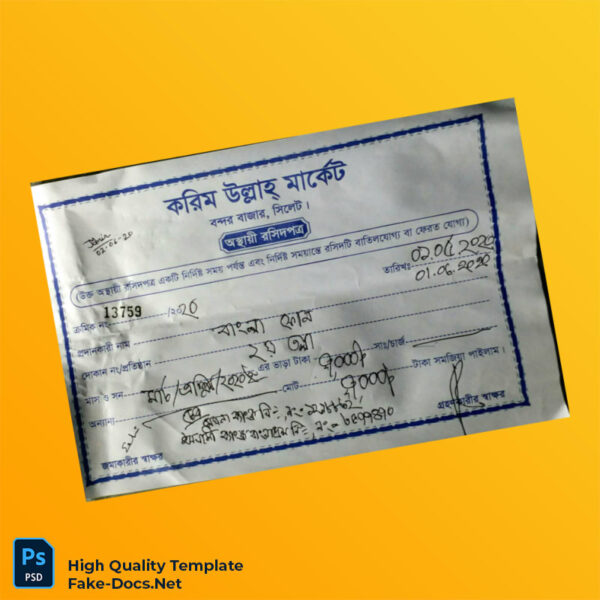Bangladesh KARIMULLAH MARKET Editable Electricity Bill Template in Word and PDF formats 3 page