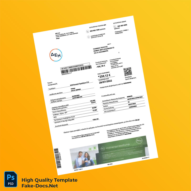 Greece DEI Editable Utility Bill Template in Word and PDF formats Greece DEI Editable Utility Bill Template in Word and PDF formats