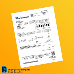 Hong Kong Water Supplies Department Editable Water Bill Template in Word and PDF formats