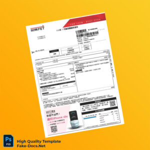 Taiwan FET Editable Phone Bill Template in Word and PDF formats 2 page