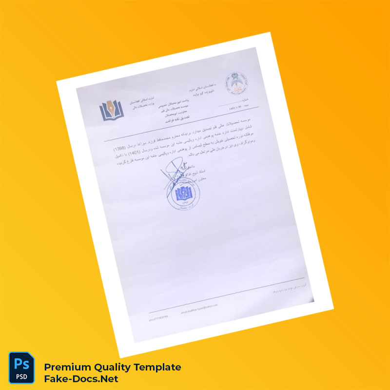 Afghanistan Ayanda Sana Production Employment Verification Letter Template (Word & PDF) 4 page Afghanistan Ayanda Sana Production Employment Verification Letter Template (Word & PDF) 4 page