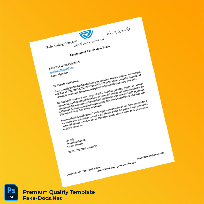 Afghanistan RAFAT TRADING COMPANY Employment Verification Letter Template (Word & PDF) Afghanistan RAFAT TRADING COMPANY Employment Verification Letter Template (Word & PDF)