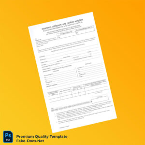 Bangladesh Medical and Dental Council Registration Certificate Template (Word & PDF) 4 page Bangladesh Medical and Dental Council Registration Certificate Template (Word & PDF) 4 page