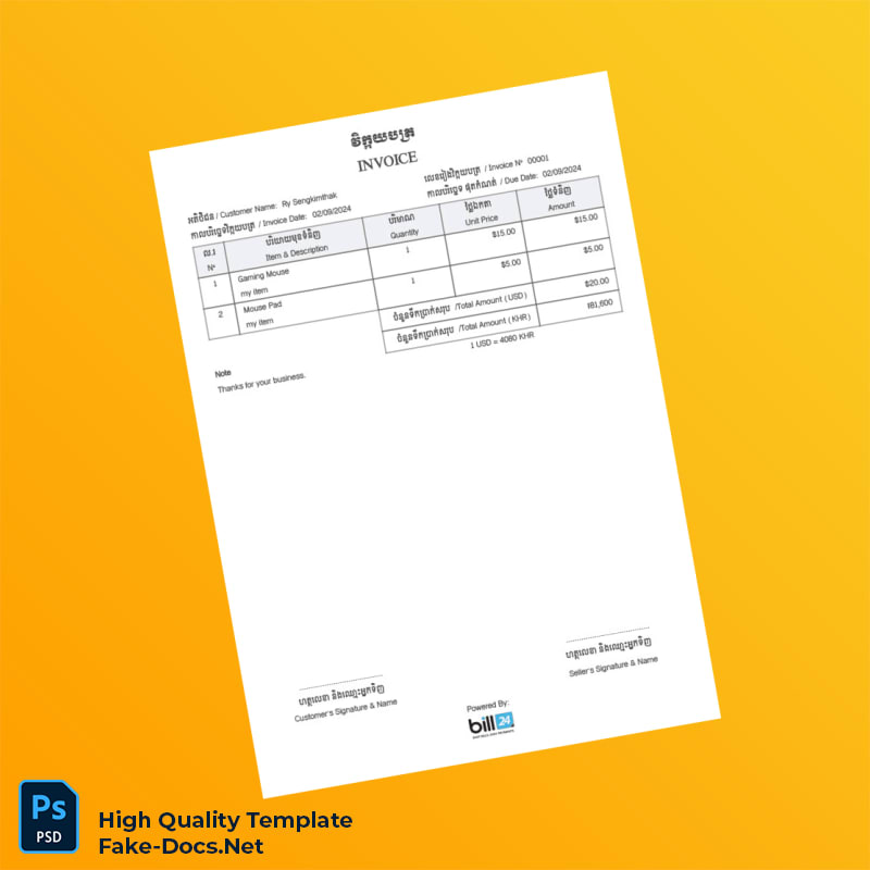 Cambodia Bill24 Invoice Template in Word and PDF formats Cambodia Bill24 Invoice Template in Word and PDF formats