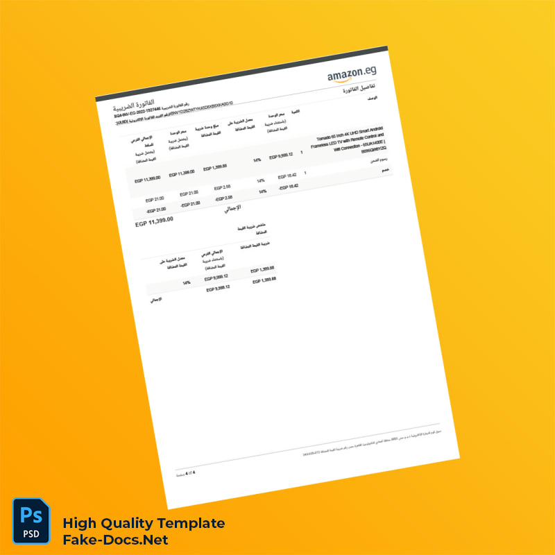 Egypt Amazon Invoice Template in Word and PDF formats 4 page Egypt Amazon Invoice Template in Word and PDF formats 4 page