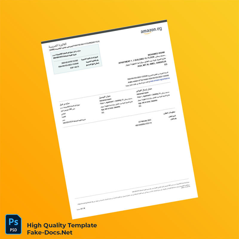 Egypt Souq com Invoice Template in Word and PDF formats 4 page Egypt Souq com Invoice Template in Word and PDF formats 4 page