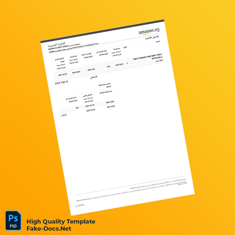 Egypt Souq com Invoice Template in Word and PDF formats 4 page Egypt Souq com Invoice Template in Word and PDF formats 4 page