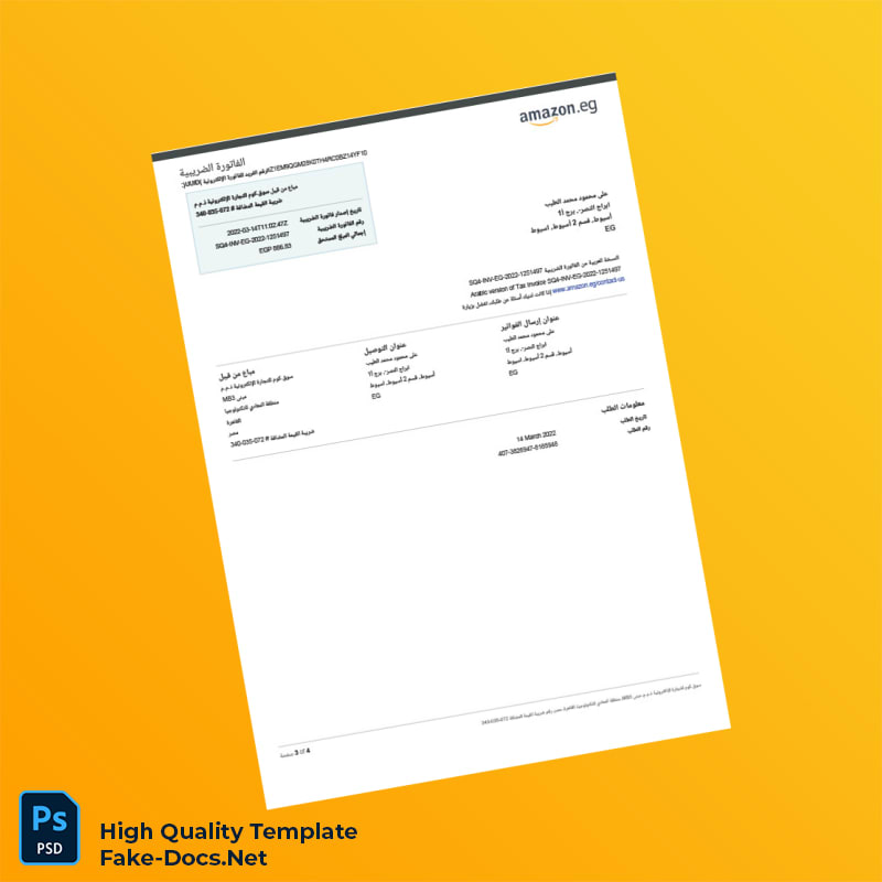 Egypt Souq com Tax Invoice Template in Word and PDF formats 4 page Egypt Souq com Tax Invoice Template in Word and PDF formats 4 page