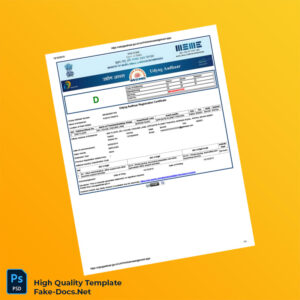 India Udyog Aadhaar Registration Certificate Template in Word and PDF formats