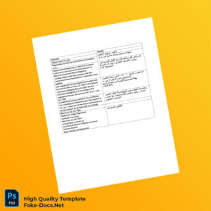 Lebanon Commercial Register Registration Certificate Template in Word and PDF formats Lebanon Commercial Register Registration Certificate Template in Word and PDF formats