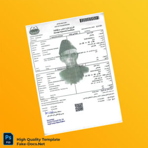 Marriage Registration Certificate in Pakistan Template in Word and PDF formats Marriage Registration Certificate in Pakistan Template in Word and PDF formats