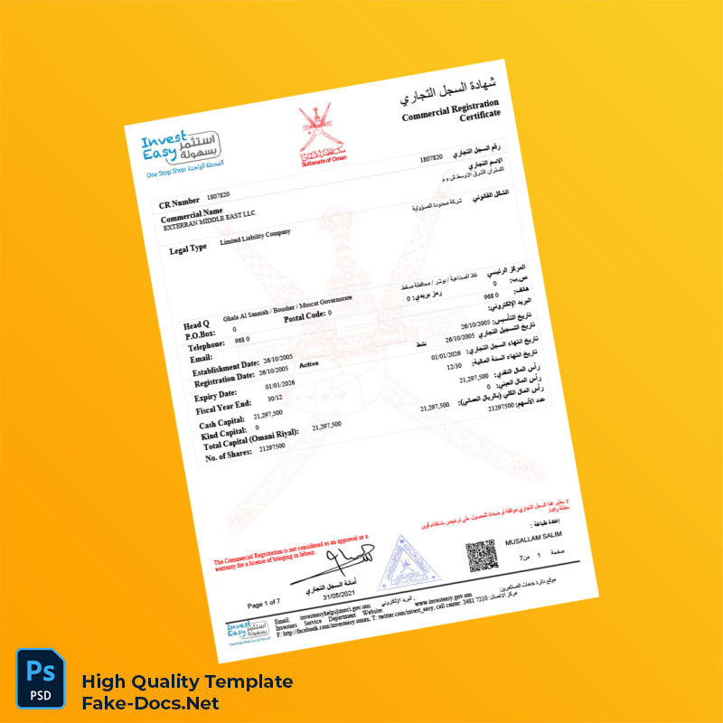 Oman Commercial Registration Certificate Template in Word and PDF formats 7 page Oman Commercial Registration Certificate Template in Word and PDF formats 7 page