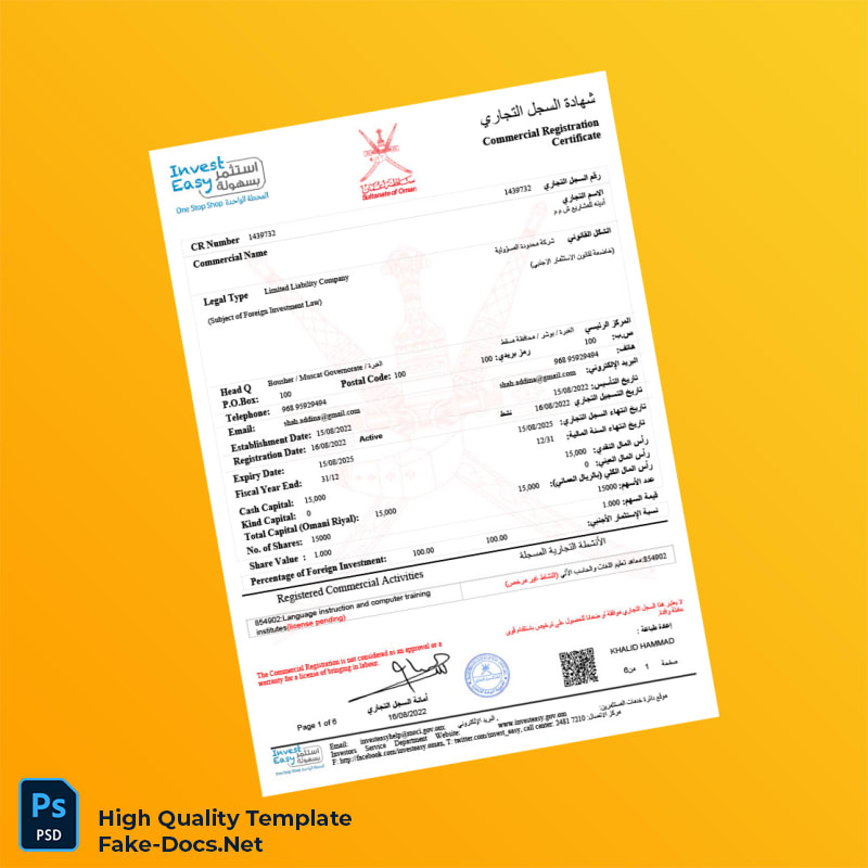 Oman Commercial Registry Commercial Registration Certificate Template in Word and PDF formats 6 page Oman Commercial Registry Commercial Registration Certificate Template in Word and PDF formats 6 page