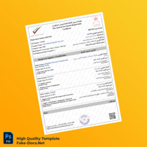 Oman General Secretariat Registration Certificate Template in Word and PDF formats 2 page Oman General Secretariat Registration Certificate Template in Word and PDF formats 2 page